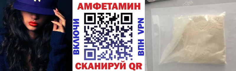 наркота  Жирновск  даркнет Telegram  АМФЕТАМИН VHQ 
