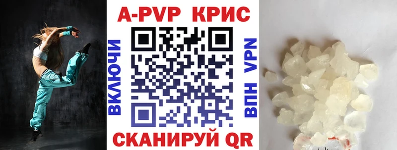 Alfa_PVP СК КРИС  где купить наркоту  Жирновск 