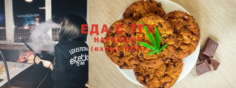 купить наркотики сайты  Жирновск  Cannafood марихуана 
