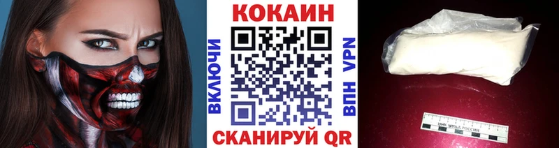 COCAIN FishScale  мега ссылки  Жирновск 