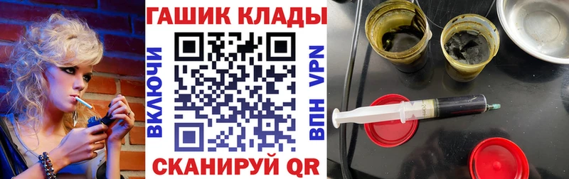 ГАШ гарик  блэк спрут как войти  Жирновск 