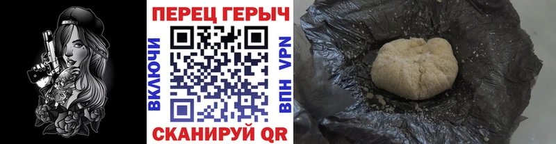 ГЕРОИН VHQ  OMG маркетплейс  Жирновск 