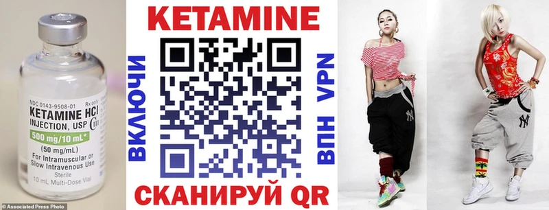 Кетамин ketamine  блэк спрут как войти  Жирновск 