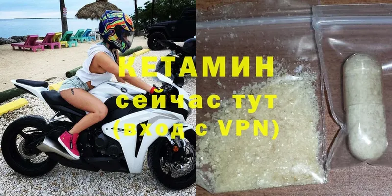 дарнет шоп  Жирновск  Кетамин ketamine 