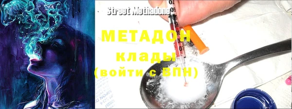 скорость mdpv Чекалин