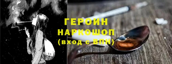 бутират Щёлкино