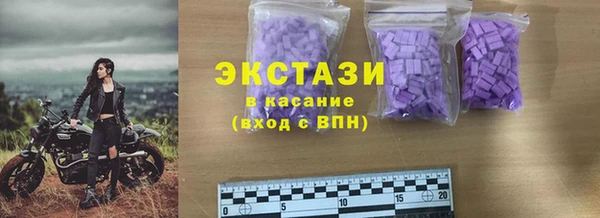 кристаллы Чегем