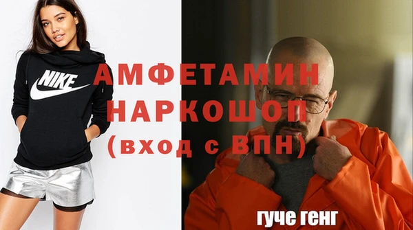 прущая мука Магас