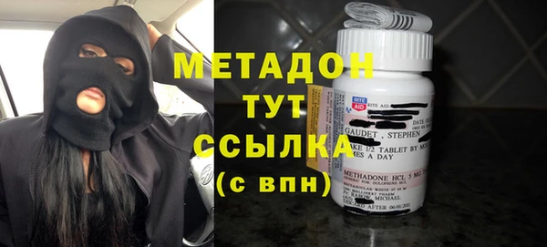 кристаллы Чегем