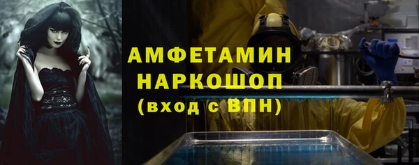 скорость mdpv Чекалин