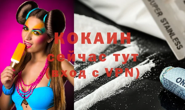 кристаллы Чегем