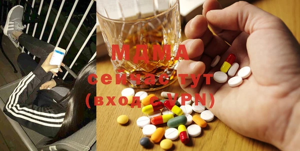 кристаллы Чегем