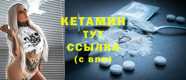 скорость mdpv Чекалин