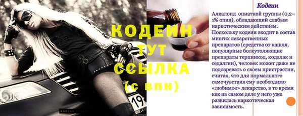 COCAINE Горнозаводск