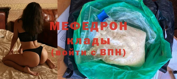 скорость mdpv Чекалин