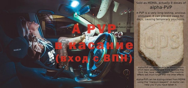амфетамин Магадан