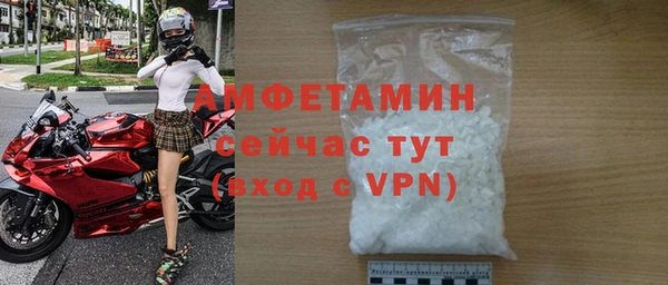не бодяженный Горно-Алтайск