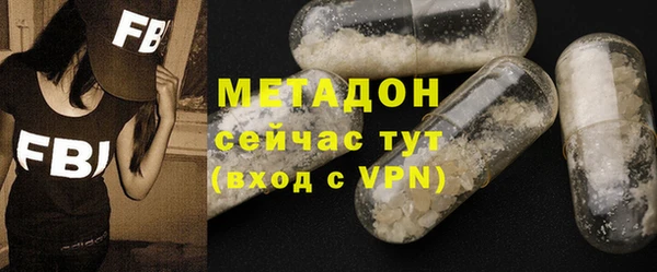 скорость mdpv Чекалин