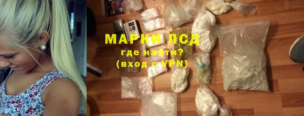ГАЛЛЮЦИНОГЕННЫЕ ГРИБЫ Сибай