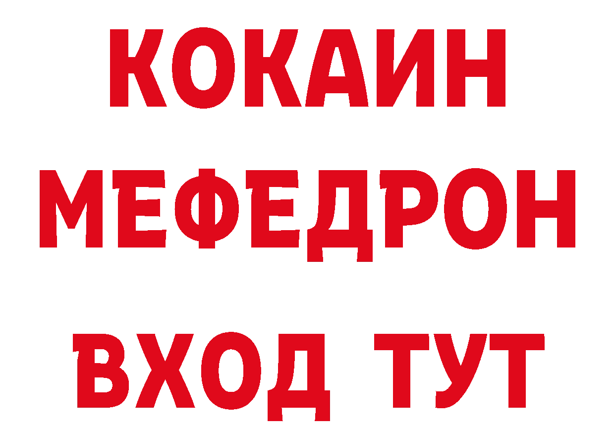 АМФЕТАМИН 97% рабочий сайт нарко площадка blacksprut Жирновск