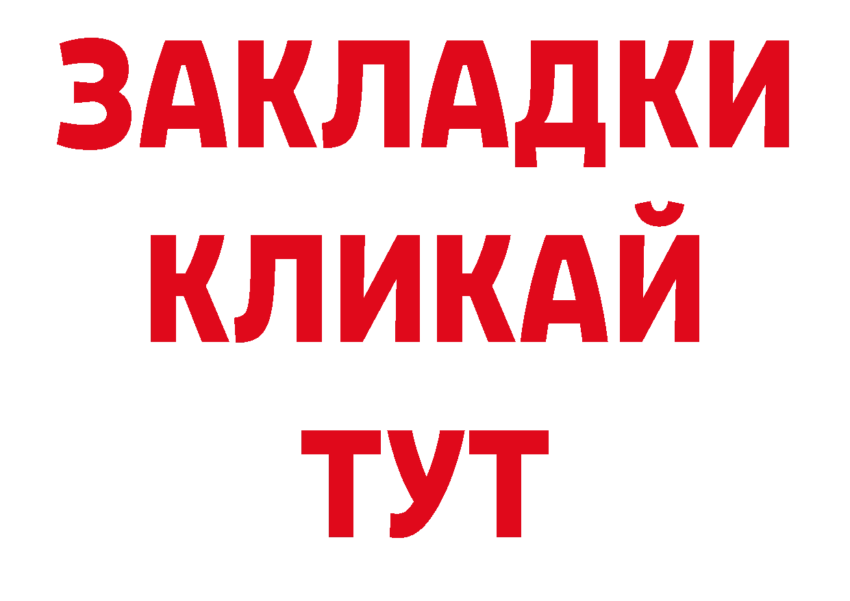 Еда ТГК конопля маркетплейс маркетплейс кракен Жирновск