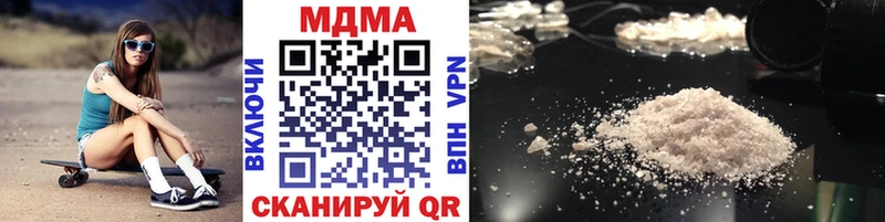 MDMA crystal  ОМГ ОМГ ссылка  Жирновск 