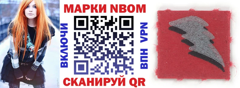 как найти закладки  Жирновск  Марки 25I-NBOMe 1,8мг 